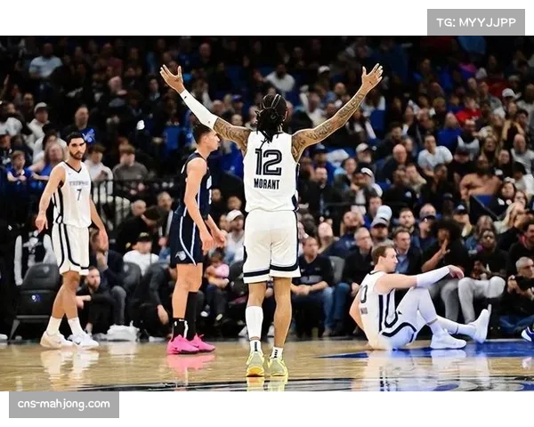 莫兰特26分难阻灰熊连败 首节11分后遭绿军换防包夹限制